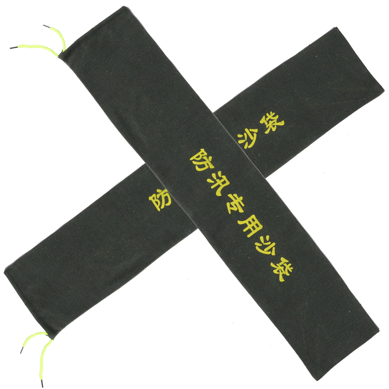 2Pcs Thickened Canvas Sandbags - Flood Barrier Bag recension och pris